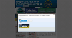 Desktop Screenshot of nacburo.org